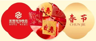 尊龙凯时人生就是搏宠物