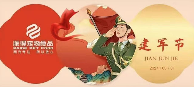 尊龙凯时人生就是搏宠物