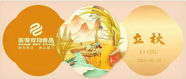 尊龙凯时人生就是搏宠物