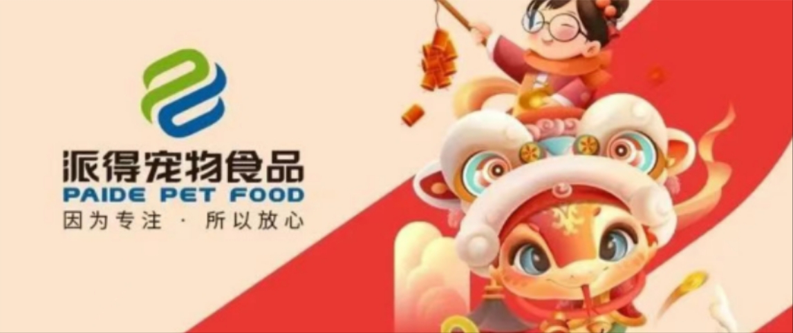 尊龙凯时人生就是搏宠物