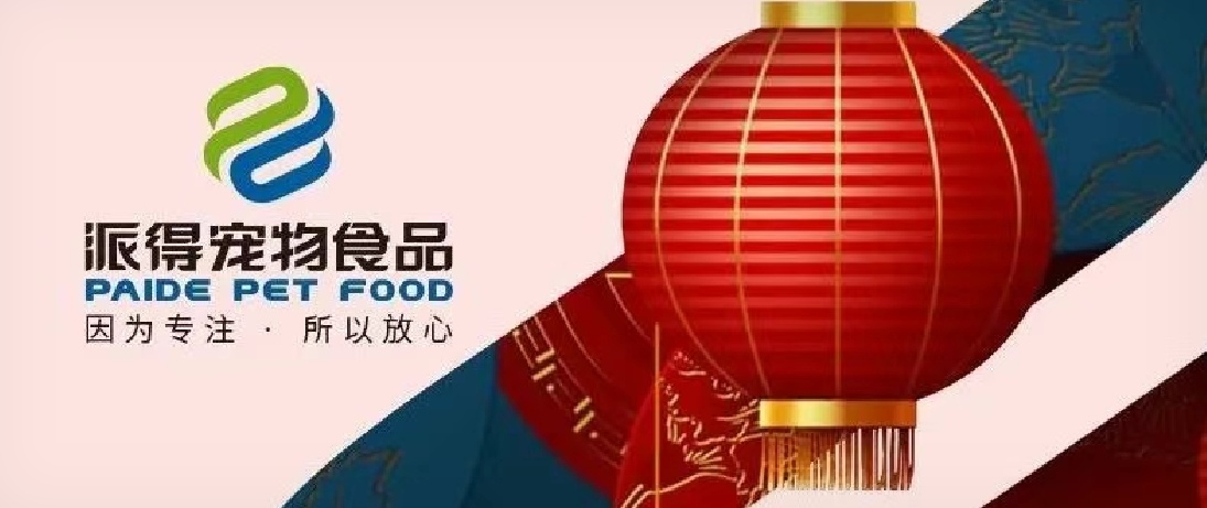 尊龙凯时人生就是搏宠物