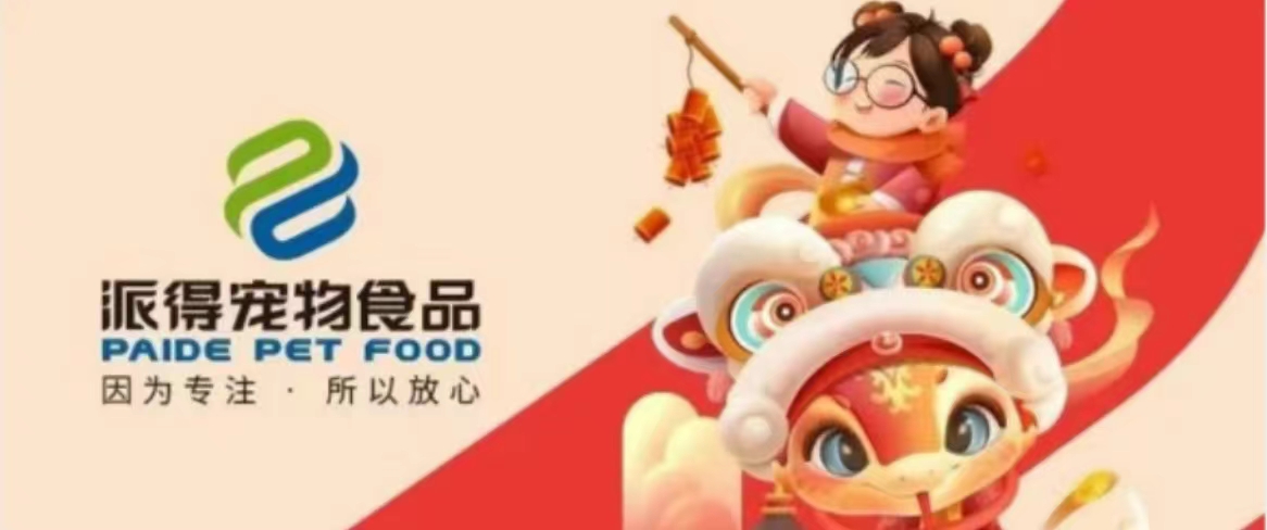 尊龙凯时人生就是搏宠物