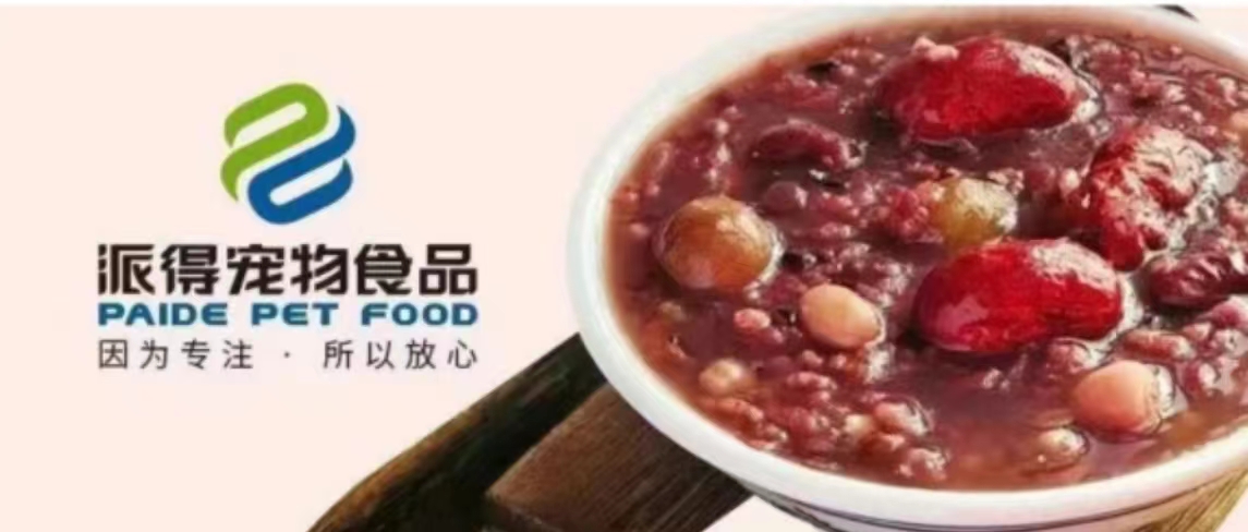 尊龙凯时人生就是搏宠物