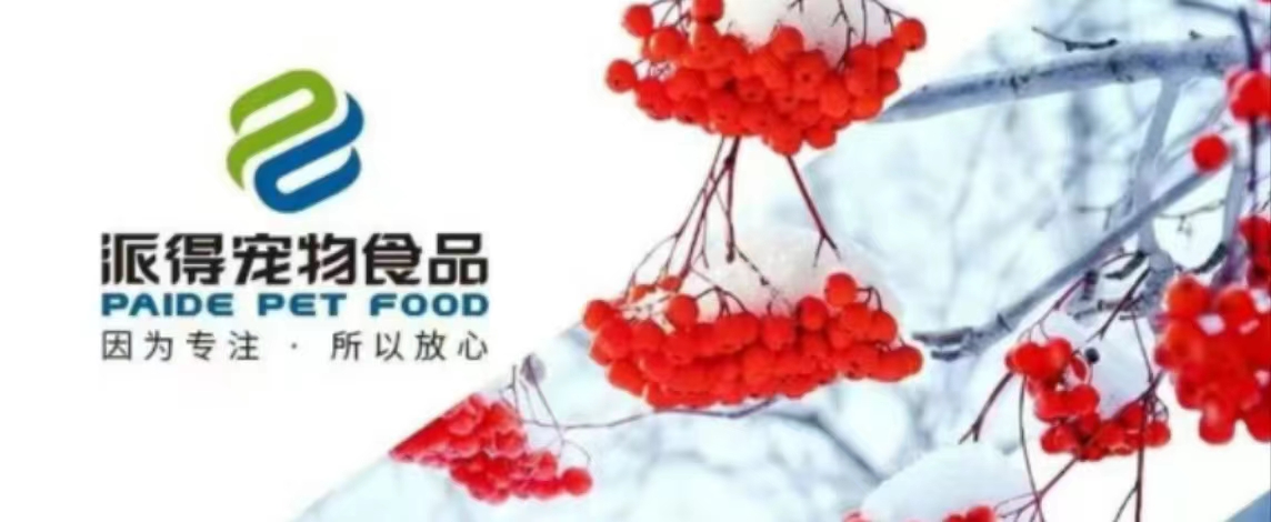 尊龙凯时人生就是搏宠物