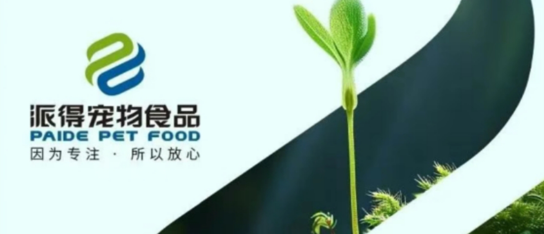 尊龙凯时人生就是搏宠物