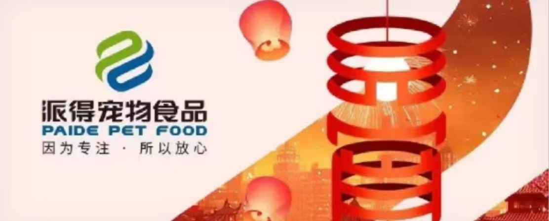 尊龙凯时人生就是搏宠物
