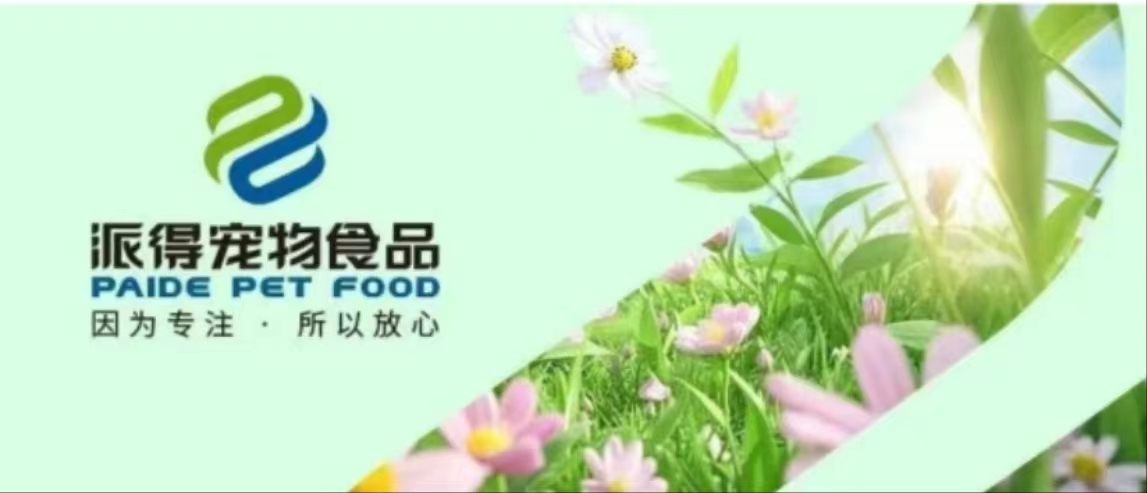 尊龙凯时人生就是搏宠物