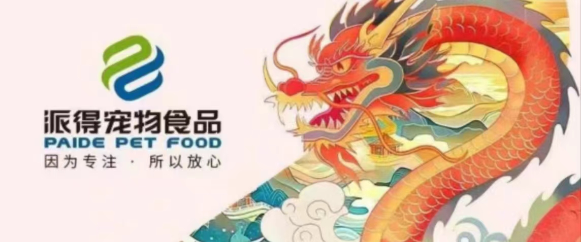 尊龙凯时人生就是搏宠物