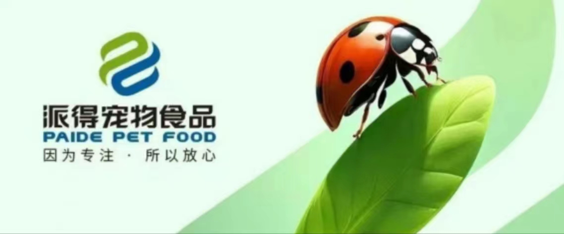 尊龙凯时人生就是搏宠物