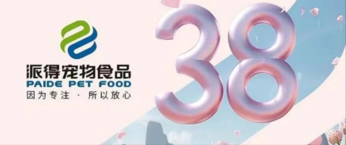 尊龙凯时人生就是搏宠物