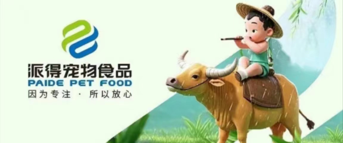 尊龙凯时人生就是搏宠物
