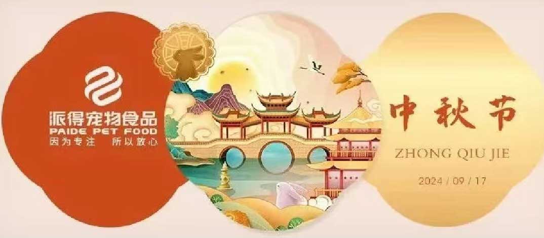 尊龙凯时人生就是搏宠物