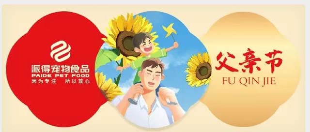 尊龙凯时人生就是搏宠物