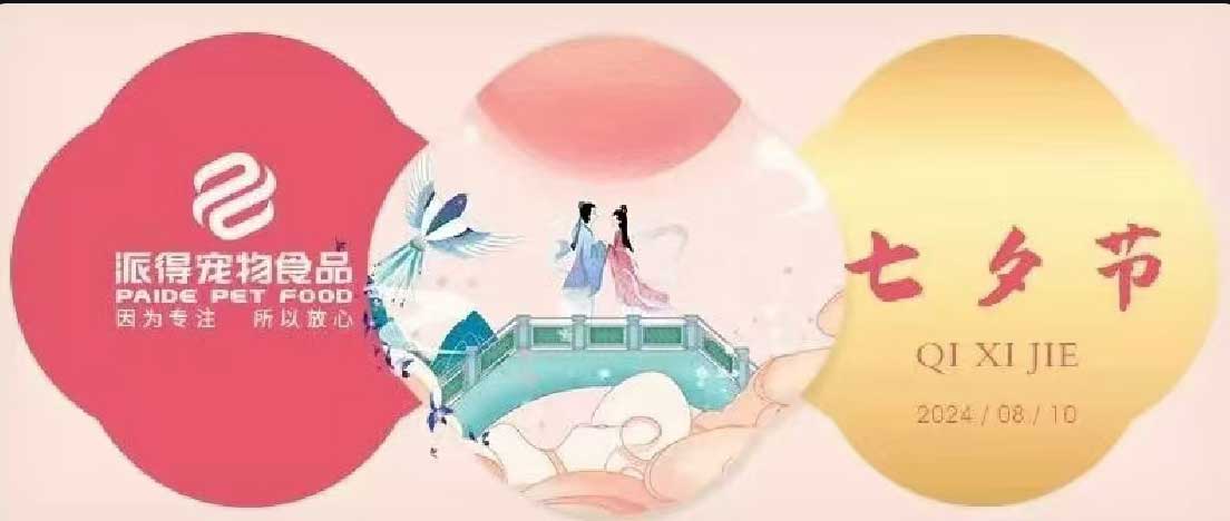 尊龙凯时人生就是搏宠物