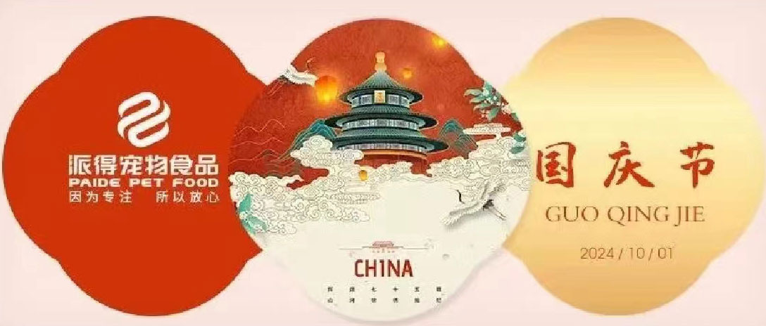 尊龙凯时人生就是搏宠物